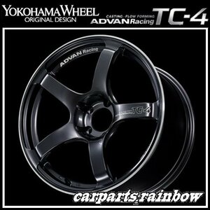 ★YOKOHAMA WHEEL ADVAN Racing TC-4 forEuropeanCars 18×9.0J/9J 5/120 +53★GMR/レーシングガンメタリック★新品 2本価格★