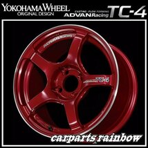 ★YOKOHAMA WHEEL ADVAN Racing TC-4 forJaoaneseCars 17×8.0J/8J 4/100 +35★CRR/レーシングキャンデーレッド★新品 4本価格★_画像1