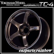 ★YOKOHAMA WHEEL ADVAN Racing TC-4 forJaoaneseCars 17×8.0J/8J 5/100 +45★UBR/アンバーブロンズメタリック★新品 4本価格★_画像1