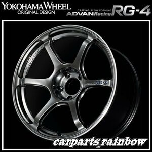 ★YOKOHAMA WHEEL ADVAN Racing RG-4 forJaoaneseCars 18×9.0J/9J 5/114.3 +25★HBR/レーシングハイパーブラック★新品 4本価格★