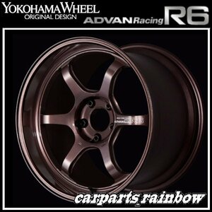 ★YOKOHAMA WHEEL ADVAN Racing R6 forJaoaneseCars 20×9.0J/9J 5/114.3 +42★RCB/レーシングコッパーブロンズ★新品 4本価格★