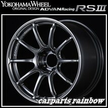 ★YOKOHAMA WHEEL ADVAN Racing RSⅢ forEuropeanCars 18×8.5J 5/120 +35★HBR/レーシングハイパーブラック★新品 4本価格★_画像1