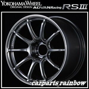 ★YOKOHAMA WHEEL ADVAN Racing RSⅢ forJaoaneseCars 18×8.5J 5/114.3 +45★HBR/レーシングハイパーブラック★新品 4本価格★