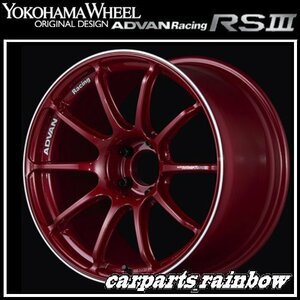 ★YOKOHAMA WHEEL ADVAN Racing RSⅢ forJaoaneseCars 18×7.5J 5/114.3 +48★CRR/レーシングキャンディレッド★新品 1本価格★