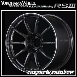 ★YOKOHAMA WHEEL ADVAN Racing RSⅢ forEuropeanCars 18×8.0J/8J 5/108 +45★BGR/ブラックガンメタリック★新品 1本価格★