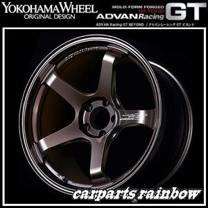 ★YOKOHAMA WHEEL ADVAN Racing GT BEYOND/ビヨンド forEuropeanCars 19×10.0J/10J 5/120 +32★RCB/コッパーブロンズ★新品 1本価格★