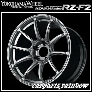 ★YOKOHAMA WHEEL ADVAN Racing RZ-F2 forJaoaneseCars 18×9.0J/9J 5/114.3 +35★MPB/ハイパープラチナブラック★新品 2本価格★