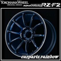 ★YOKOHAMA WHEEL ADVAN Racing RZ-F2 forJaoaneseCars 18×10.5J 5/114.3 +15★TBR/レーシングチタニウムブルー★新品 1本価格★_画像1