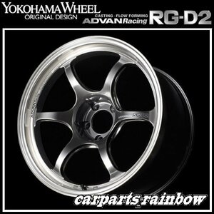 ★YOKOHAMA WHEEL ADVAN Racing RG-D2 forJaoaneseCars 18×7.5J 5/100 +50★MHB/レーシングハイパーブラック★新品 4本価格★