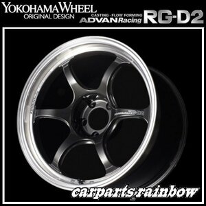 ★YOKOHAMA WHEEL ADVAN Racing RG-D2 forJaoaneseCars 18×9.5J 5/114.3 +45★MBG/ブラックガンメタリック★新品 2本価格★