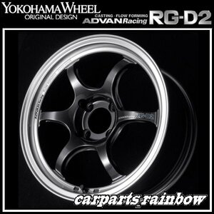 ★YOKOHAMA WHEEL ADVAN Racing RG-D2 forJaoaneseCars 15×7.0J/7J 4/100 +30★MBG/ブラックガンメタリック★新品 2本価格★