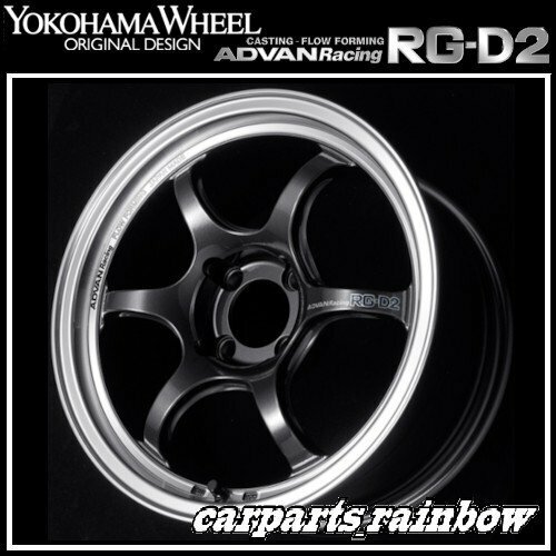 ★YOKOHAMA WHEEL ADVAN Racing RG-D2 forJaoaneseCars 15&#215;5.0J/5J 4/100 +42★MBG/ブラックガンメタリック★新品 4本価格★