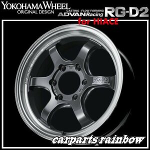 ★YOKOHAMA WHEEL ADVAN Racing RG-D2 for HIACE/ハイエース 18×7.0J/7J 6/139.7 +38★MGM/レーシングガンメタリック★新品 4本価格★