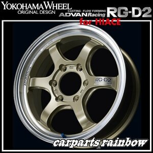 ★YOKOHAMA WHEEL ADVAN Racing RG-D2 for HIACE/ハイエース 17×6.5J 6/139.7 +38★MCG/シャンパンゴールド★新品 1本価格★