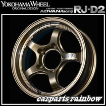 ★YOKOHAMA WHEEL ADVAN Racing RJ-D2 for JIMNY/ジムニー 16×5.5J 5/139.7 ±0★UBM/アンバーブロンズメタリック★新品 4本価格★_画像1