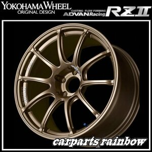 ★YOKOHAMA WHEEL ADVAN Racing RZⅡ forJapaneseCars 16×7.5J 4/100 +40★RBZ/レーシングブロンズ★新品 1本価格★