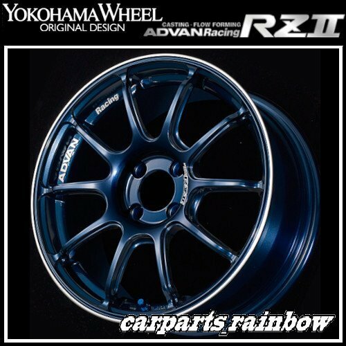 ★YOKOHAMA WHEEL ADVAN Racing RZⅡ forJapaneseCars 15&#215;6.5J 4/100 +40★IBR/レーシングインディゴブルー★新品 1本価格★