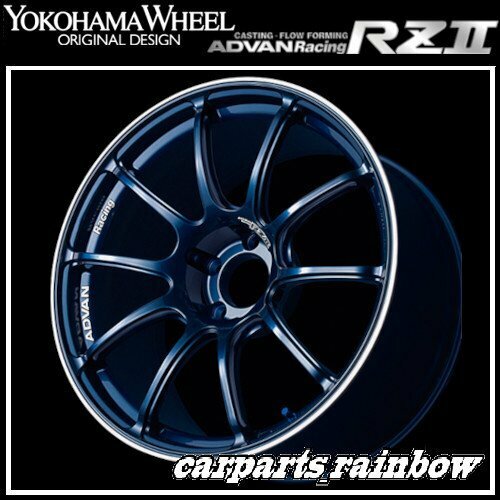 ★YOKOHAMA WHEEL ADVAN Racing RZⅡ for VW/AUDI/ MERCEDES 18&#215;9.0J/9J 5/112 +50★IBR/レーシングインディゴブルー★新品 2本価格★