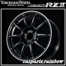 ★YOKOHAMA WHEEL ADVAN Racing RZⅡ for ALFA-ROMEO/ABARTH/FIAT/LOTUS 17×7.5J 4/98 +35★GBR/グロスブラック★新品 2本価格★_画像1