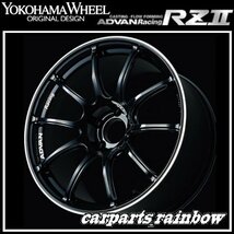 ★YOKOHAMA WHEEL ADVAN Racing RZⅡ forJapaneseCars 17×8.0J/8J 5/114.3 +45★GBR/レーシンググロスブラック★新品 1本価格★_画像1