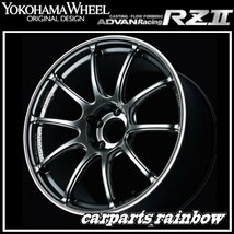 ★YOKOHAMA WHEEL ADVAN Racing RZⅡ for ALFA-ROMEO/ABARTH/FIAT/LOTUS 18×9.5J 5/114.3 +35★HBR/ハイパーブラック★新品 4本価格★_画像1