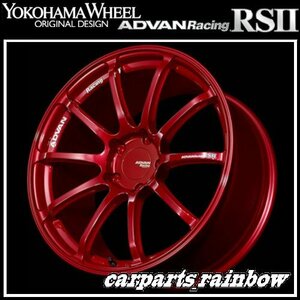 ★YOKOHAMA WHEEL ADVAN Racing RSⅡ for PORSCHE/ポルシェ 20×10.0J/10J 5/130 +40★CR/レーシングキャンデーレッド★新品 1本価格★