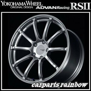 ★YOKOHAMA WHEEL ADVAN Racing RSⅡ for PORSCHE/ポルシェ 20×10.0J/10J 5/130 +40★HS/レーシングハイパーシルバー★新品 1本価格★