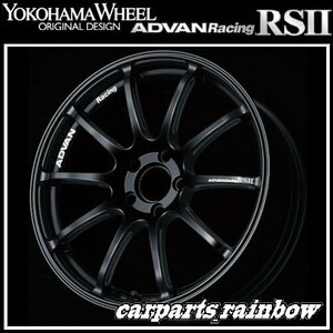 ★YOKOHAMA WHEEL ADVAN Racing RSⅡ forJapaneseCars 17×9.0J/9J 5/114.3 +52★SGB/セミグロスブラック★新品 1本価格★