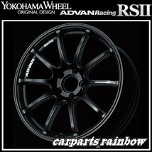 ★YOKOHAMA WHEEL ADVAN Racing RSⅡ forJapaneseCars 17×9.5J 5/114.3 +35★SGB/セミグロスブラック★新品 1本価格★_画像1