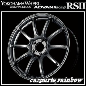 ★YOKOHAMA WHEEL ADVAN Racing RSⅡ forJapaneseCars 17×9.0J/9J 5/100 +52★HB/レーシングハイパーブラック★新品 2本価格★