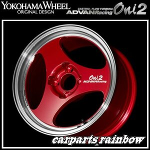 ★YOKOHAMA WHEEL ADVAN Racing Oni2/オニツー forJapaneseCars 15×5.0J/5J 4/100 +45★MCR/レーシングキャンデーレッド★新品 1本価格★