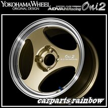 ★YOKOHAMA WHEEL ADVAN Racing Oni2/オニツー forJapaneseCars 14×5.5J 4/100 +45★MCG/シャンパンゴールド★新品 4本価格★_画像1