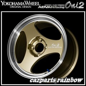 ★YOKOHAMA WHEEL ADVAN Racing Oni2/オニツー forEuropeanCars 14×6.0J/6J 4/100 +38★MCG/シャンパンゴールド★新品 4本価格★