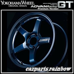 ★YOKOHAMA WHEEL ADVAN Racing GT -Premium Version- forEuropeanCars 20×10.0J/10J 5/120 +32★TBP/チタニウムブルー★新品 1本価格★