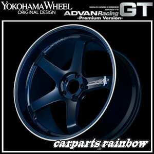 ★YOKOHAMA WHEEL ADVAN Racing GT -Premium Version- forJapaneseCars 21×12.0J/12J 5/120 +45★TBRP/ブルー★新品 2本価格★