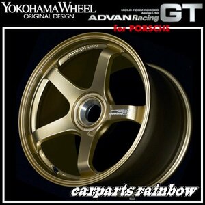 ★YOKOHAMA WHEEL ADVAN Racing GT forポルシェ 20×9.5J センターロック +45★RBGP/ブラスゴールド★新品 1本価格★