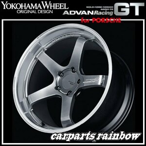 ★YOKOHAMA WHEEL ADVAN Racing GT forPORSCHE/ポルシェ 19×8.5J 5/130 +50★MPBP/ハイパープラチナブラック★新品 1本価格★