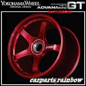 ★YOKOHAMA WHEEL ADVAN Racing GT forポルシェ 19×9.0J/9J センターロック +46★RCRP/レーシングキャンディレッド★新品 4本価格★