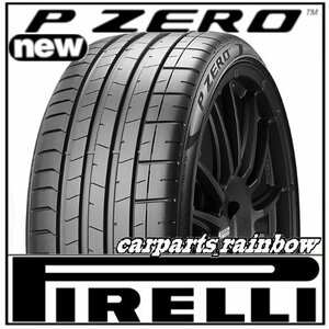 ★新品・正規品★ピレリ NEW P-ZERO 255/40R22 103V XL S.C. Pゼロ PZ4★J/ジャガー PNCS★2本価格★