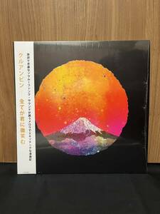 帯付き　限定盤　Khruangbin / 全てが君に微笑む　'19年