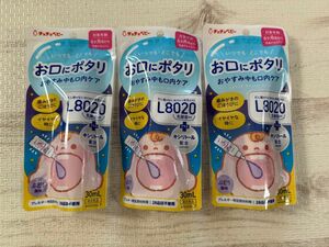 チュチュベビー　L8020乳酸菌 マウスドロップ ブドウ　5個