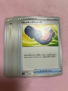 トレッキングシューズ　10枚セット ポケモンカード