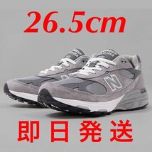 26.5cm 新品未使用 NEW BALANCE MR993 GL ニューバランス 993 M993 Gray グレー 灰 MADE IN USA_画像1