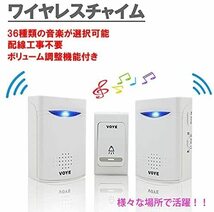 ワイヤレスチャイム インターフォン 介護 呼び鈴 ピンポン 送信機１個 受信機2個セット 配線工事不要_画像1