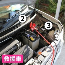 12V 50AMP 2M ブースターケーブル バッテリー_画像3