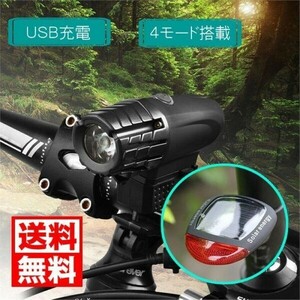 ■自転車 ライト led usb 充電式 ヘッドライト ソーラー テールライト付き 防水 ハンドル取り付け