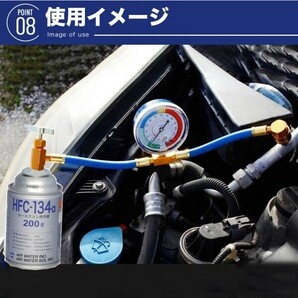 エアコン ガス チャージ ホース ロング 70cm R134a 日本語説明書 ガス1本セットa(Y-051)の画像9
