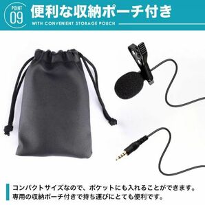 ■コンデンサーマイク ピンマイク ミニマイク クリップ式 イヤホン iphone アンドロイド スマホ 携帯電話の画像10