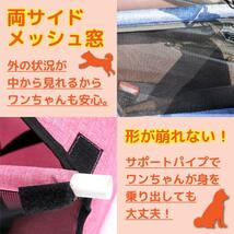 ドライブボックス ピンク 犬用ドライブ用品 ペット 車用 リード 座席シート 飛び出し防止 防水 通気 洗濯可 汚れにくい 犬 猫 旅行_画像3