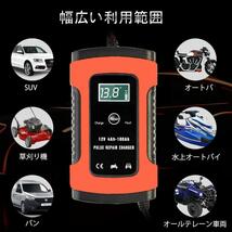 ■バッテリー充電器 12V 車 バイク用 全自動 バッテリーチャージャー 日本語説明書_画像4